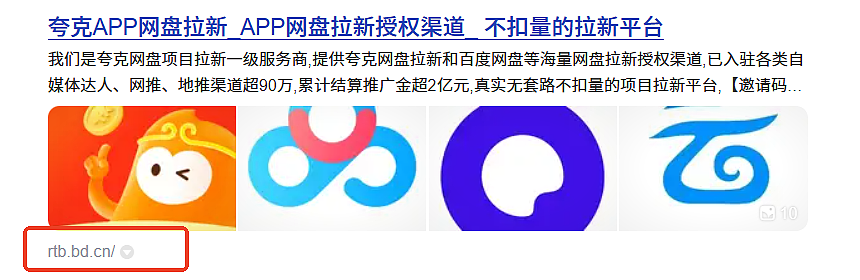 2025移动云盘拉新收益公开:推广奖励与流程一文看懂