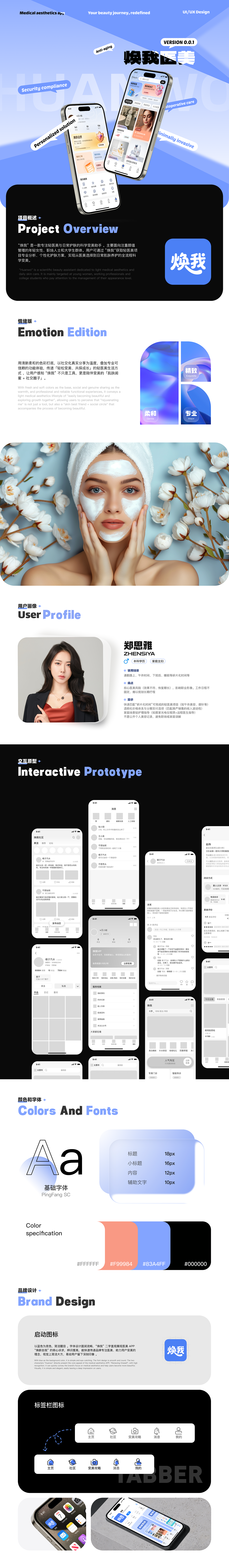 2025UI作品集（图ZMzk4OTkzMDcy） - APP界面 - 站酷设计师王小赵呀原创素材 - 站酷ZCOOL