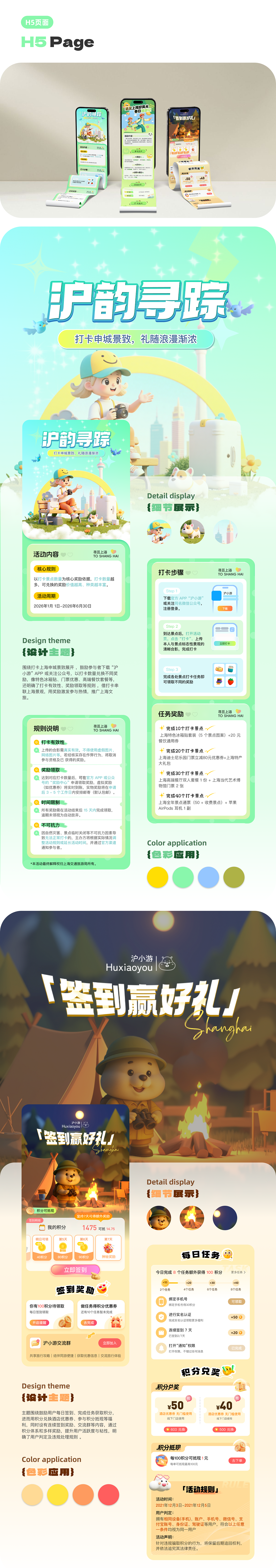 2025UI作品集（图ZMzk4OTkzMDky） - APP界面 - 站酷设计师王小赵呀原创素材 - 站酷ZCOOL