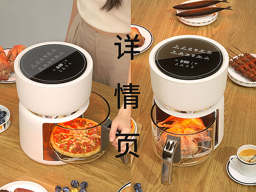 C4D渲染  犀牛建模   PS   AI    详情页