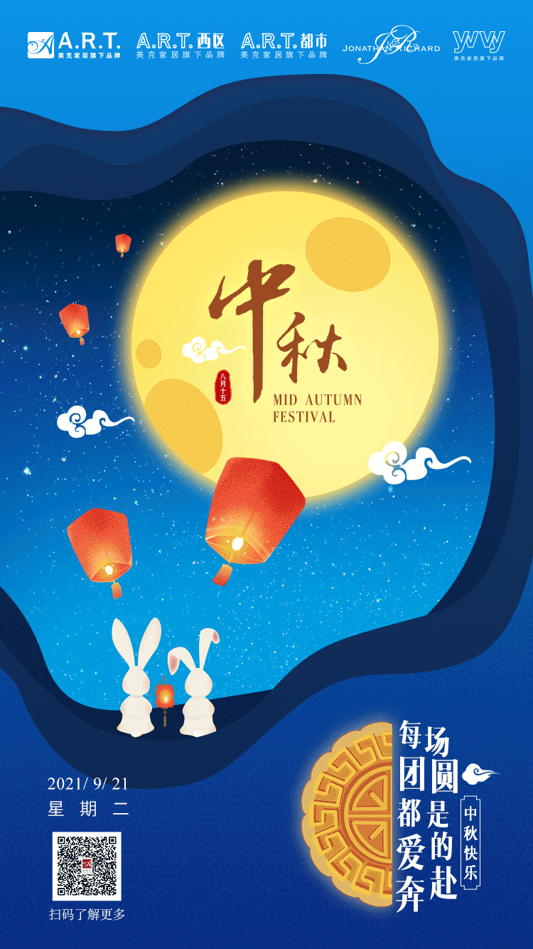 家居节日节气海报（图ZMzk4OTkzMTky） - 海报 - 站酷设计师shanna311982原创素材 - 站酷ZCOOL