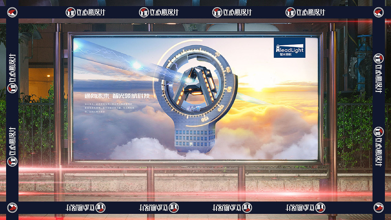 揭秘未来主义设计惊艳细节！家电品牌KV设计