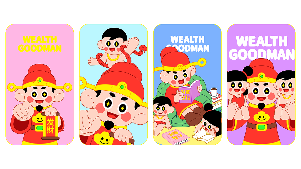 Wealth goodman 财神宝宝IP设计