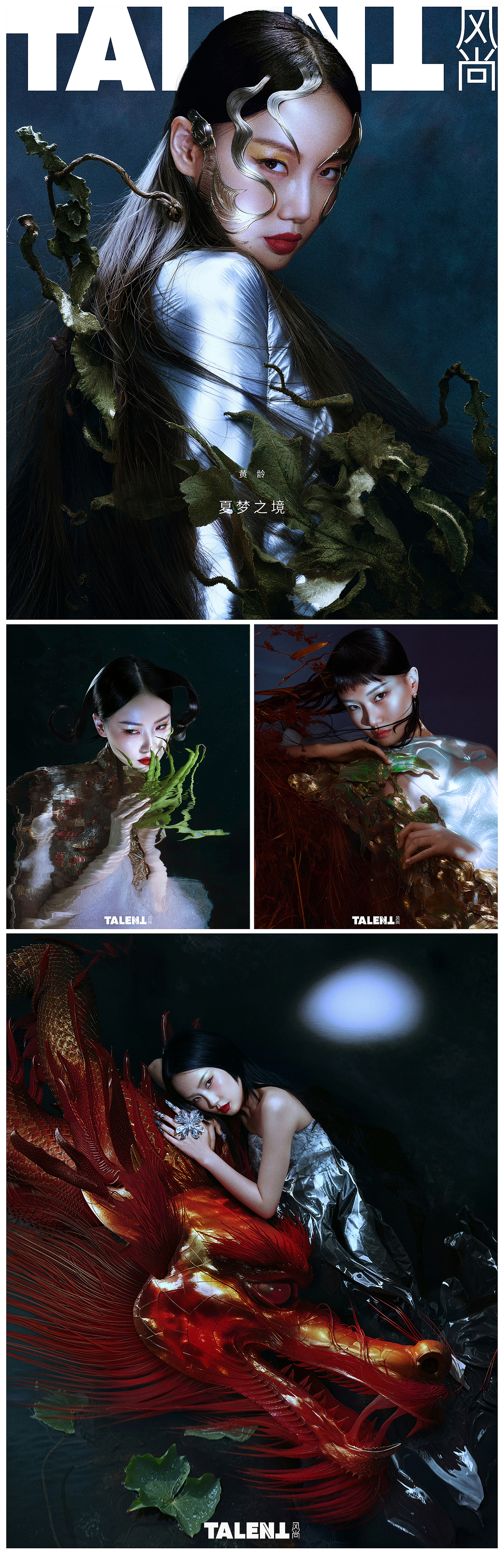黄龄 | AI • 夏梦之境（图ZMzk4OTk0NDc2） - AI作品 - 站酷设计师不熬夜工作室原创素材 - 站酷ZCOOL