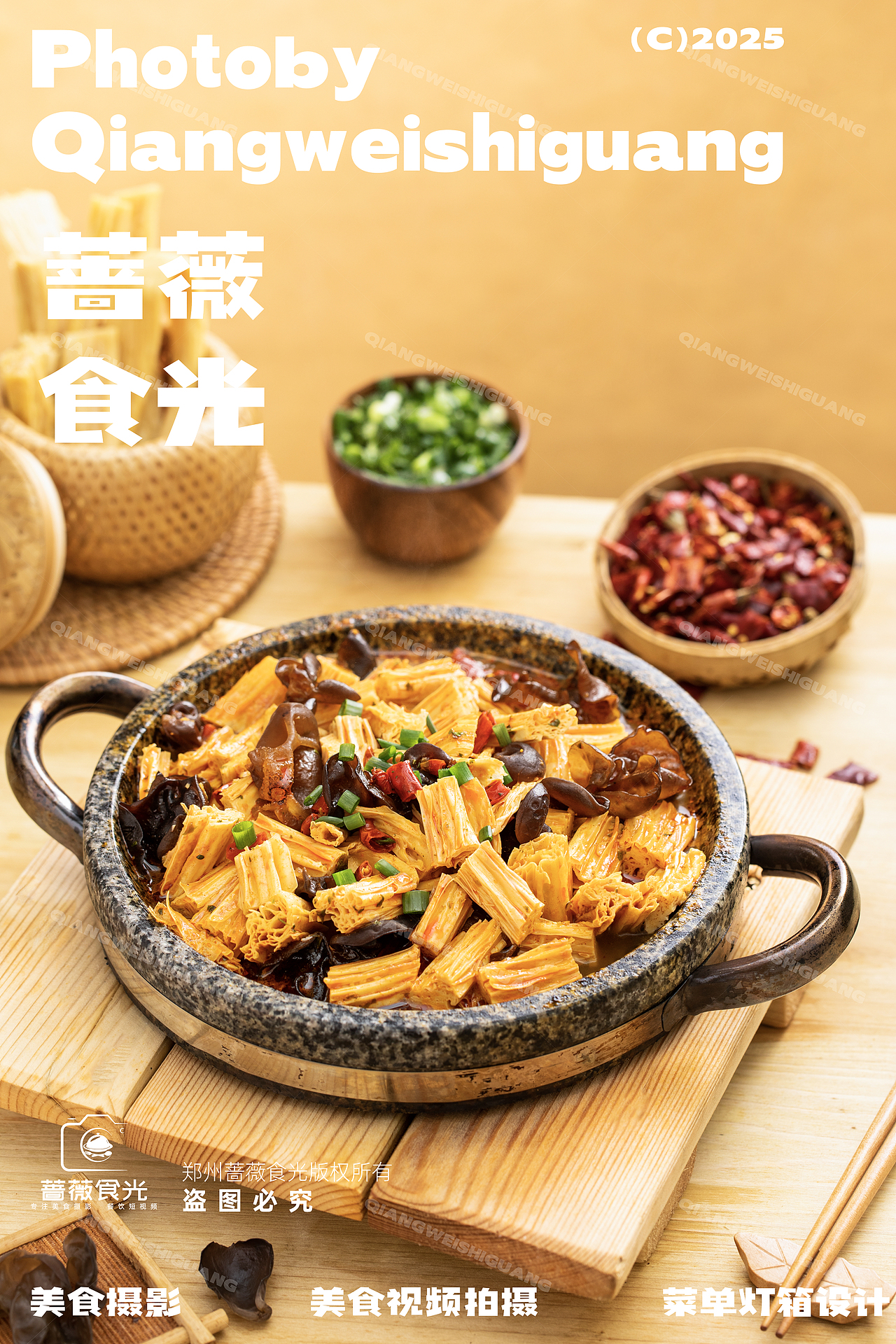 石锅菜品拍摄（图ZMzk4OTk1NjEy） - 美食摄影 - 站酷设计师蔷薇食光原创素材 - 站酷ZCOOL