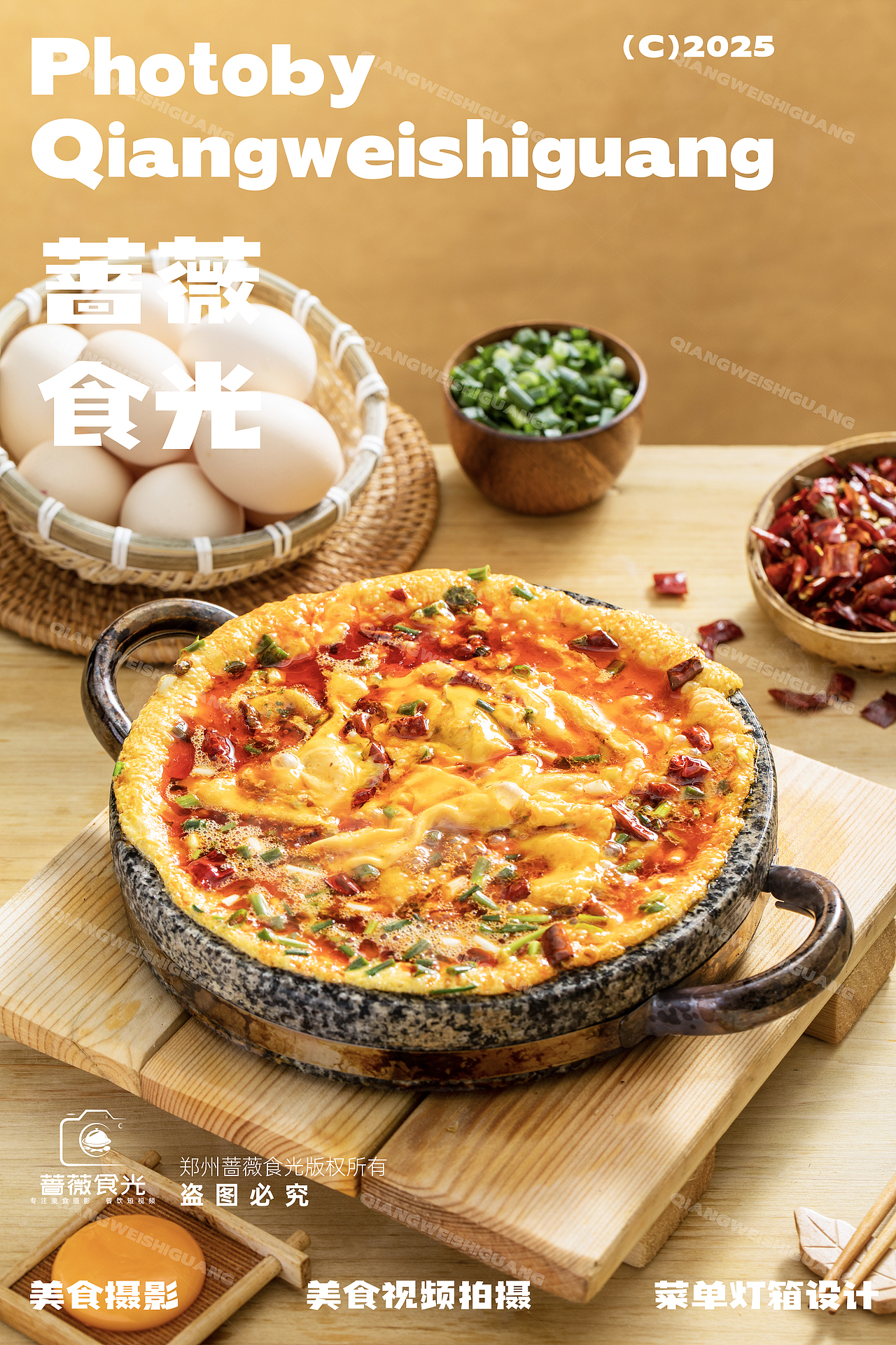 石锅菜品拍摄（图ZMzk4OTk1NTk2） - 美食摄影 - 站酷设计师蔷薇食光原创素材 - 站酷ZCOOL