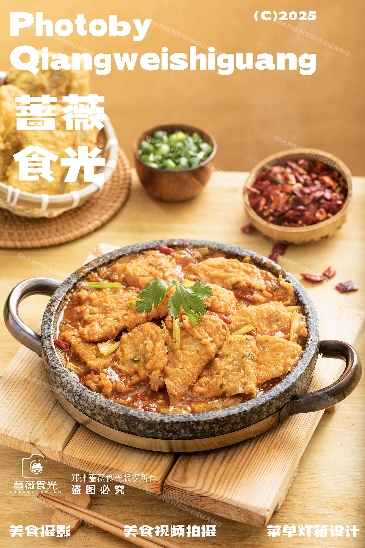 石锅菜品拍摄（图ZMzk4OTk1NjM2） - 美食摄影 - 站酷设计师蔷薇食光原创素材 - 站酷ZCOOL