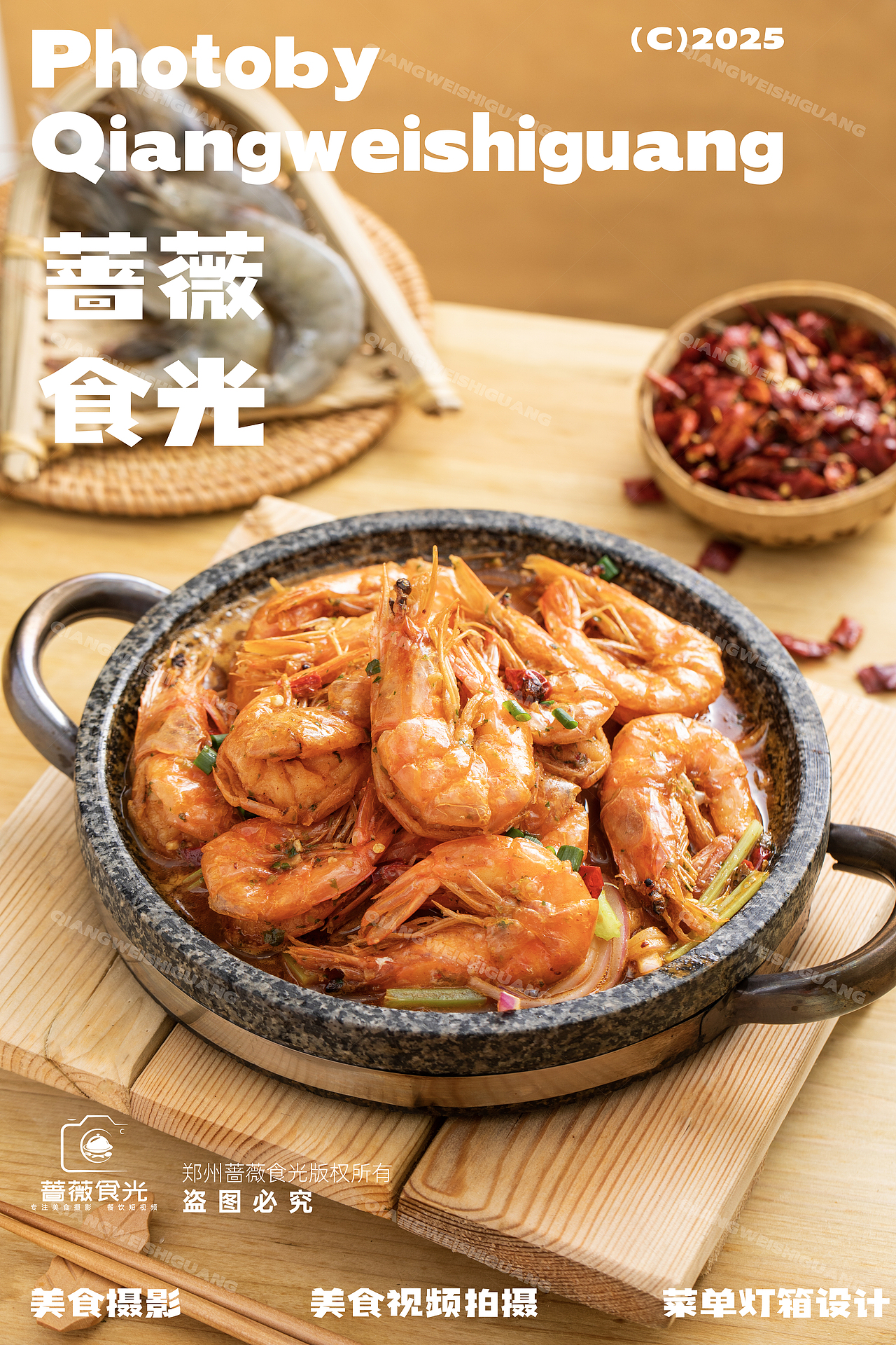 石锅菜品拍摄（图ZMzk4OTk1NjY4） - 美食摄影 - 站酷设计师蔷薇食光原创素材 - 站酷ZCOOL