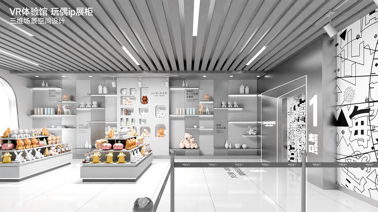探索未来之旅：山海异世界VR体验展馆设计