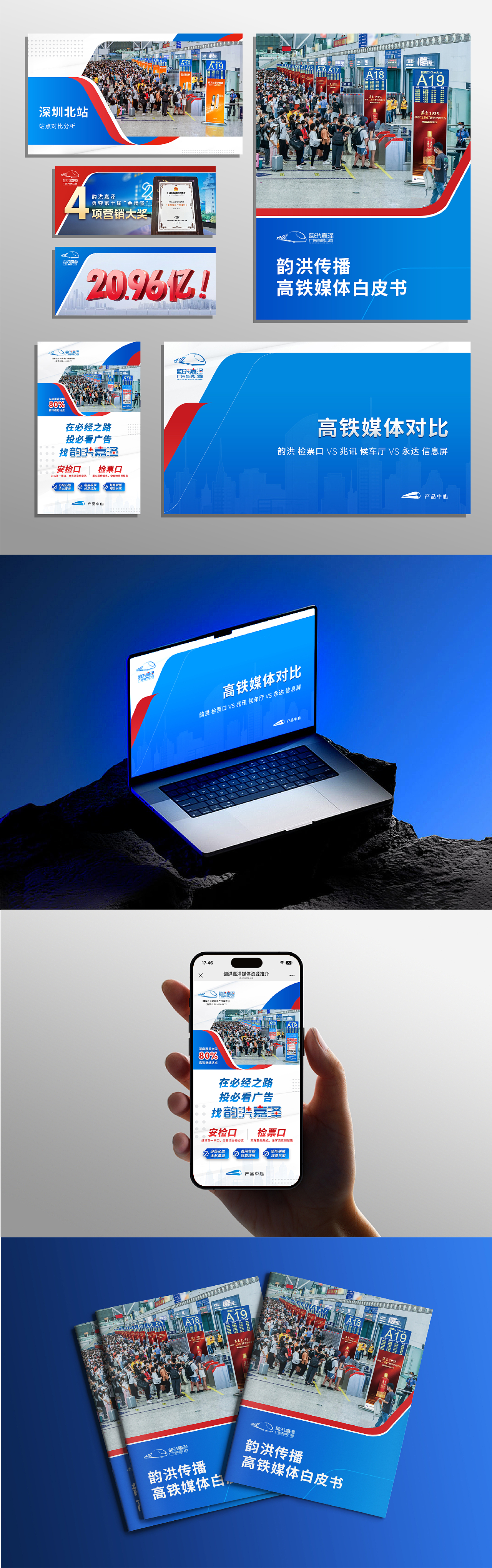 邓雅琳-个人设计作品集（图ZMzk4OTk2MzQw） - 品牌 - 站酷设计师Stephanieedeng原创素材 - 站酷ZCOOL
