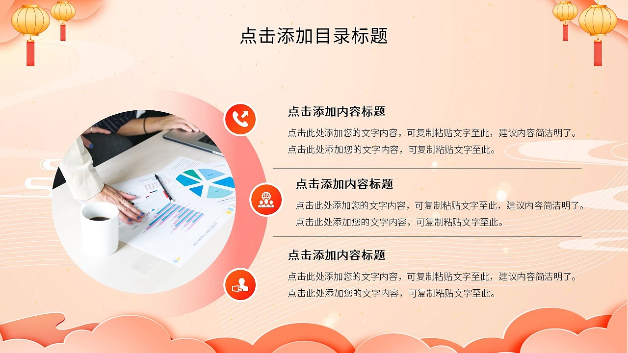 喜迎2026马年大吉大利商务总结汇报通用PPT模板