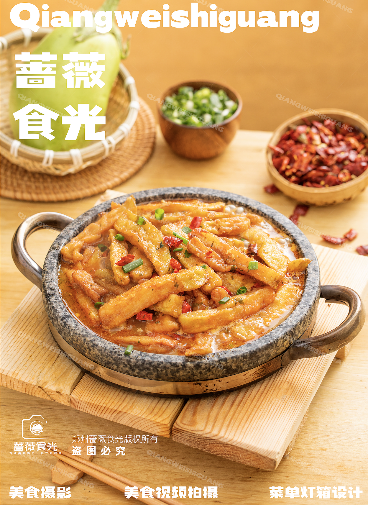 石锅菜品拍摄（图ZMzk4OTk3NDg0） - 美食摄影 - 站酷设计师蔷薇食光原创素材 - 站酷ZCOOL