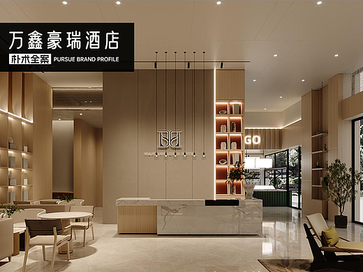 酒店设计|朴术空间设计
