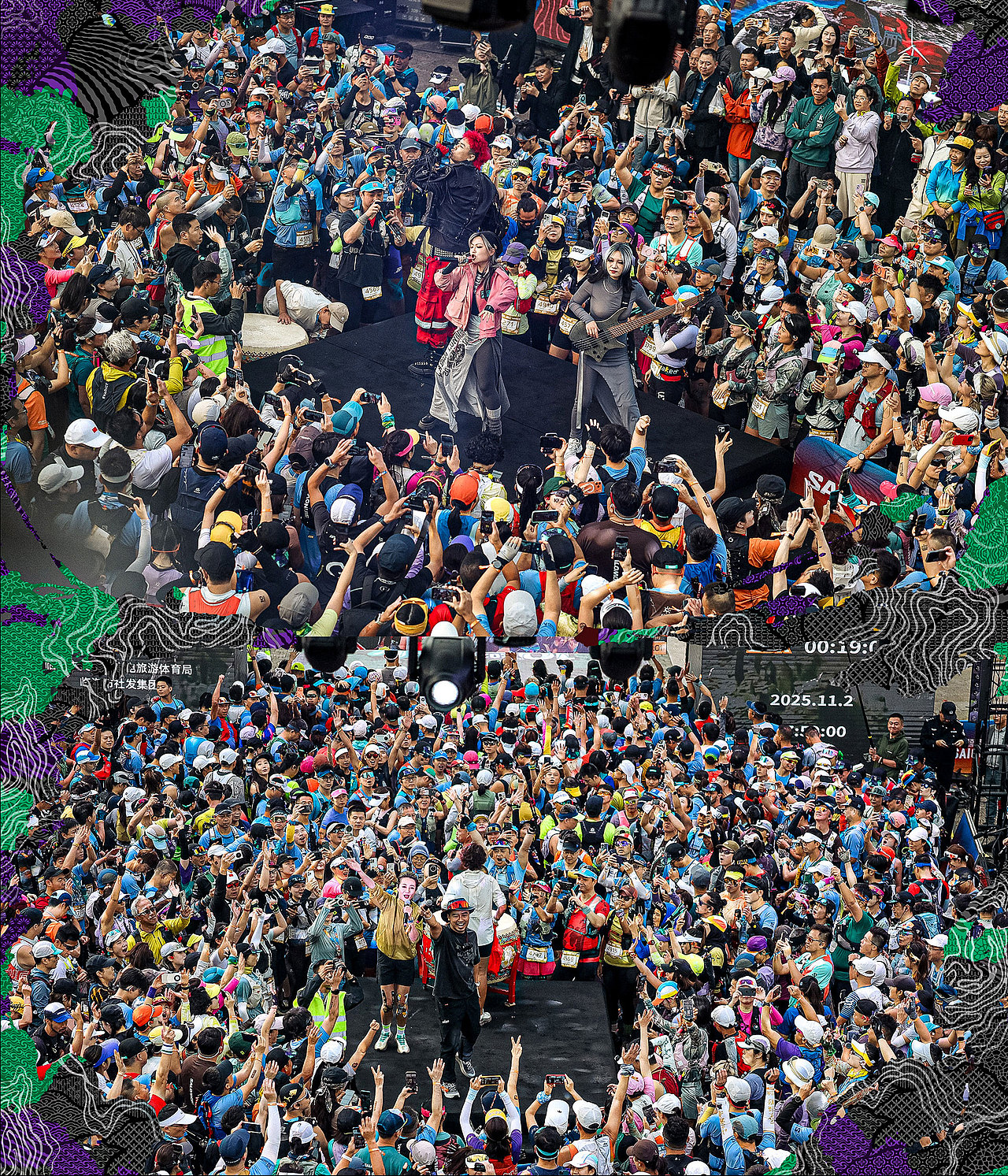 柴古唐斯10周年/2025括苍越野赛/斑纹/舞台装置