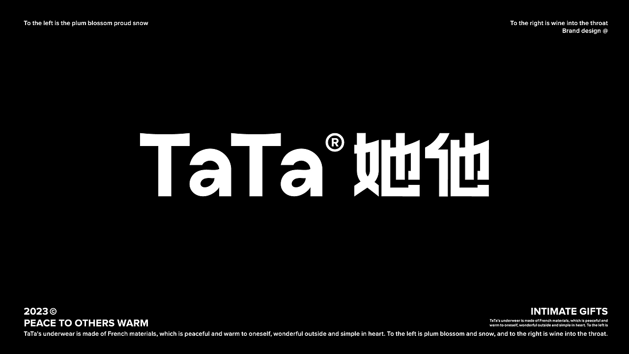 TaTa内裤品牌（图ZMzk4OTk5MzQw） - 品牌 - 站酷设计师Z020797375原创素材 - 站酷ZCOOL