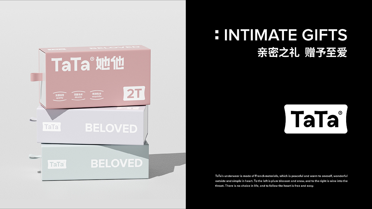 TaTa内裤品牌（图ZMzk4OTk5MzYw） - 品牌 - 站酷设计师Z020797375原创素材 - 站酷ZCOOL