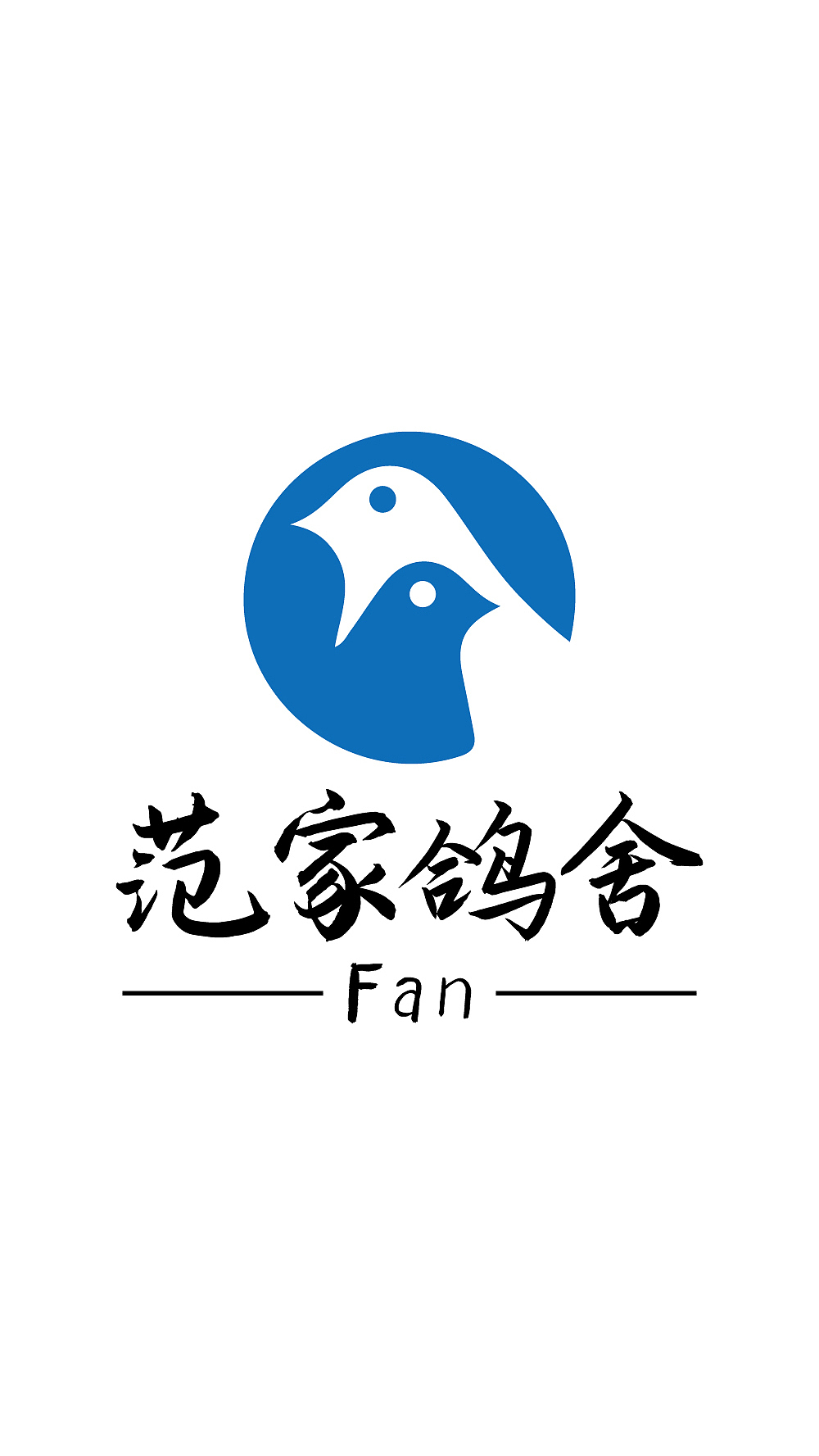 信鸽养殖行业商标标志logo设计