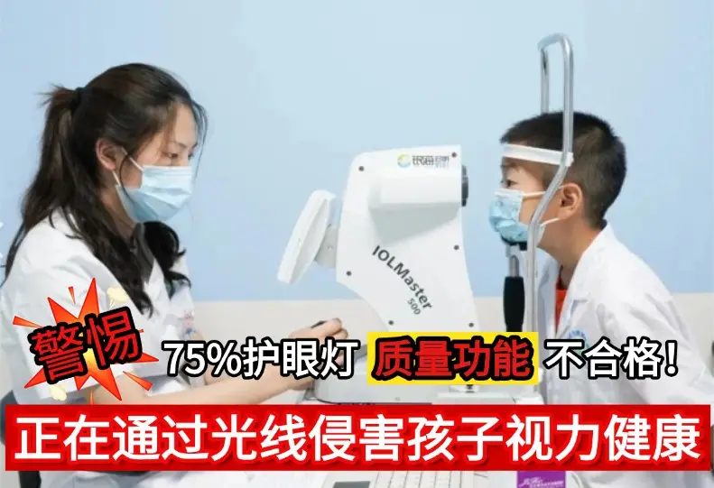 哪个品牌的落地灯最好最安全？热门护眼落地灯品牌分享，效果拉满