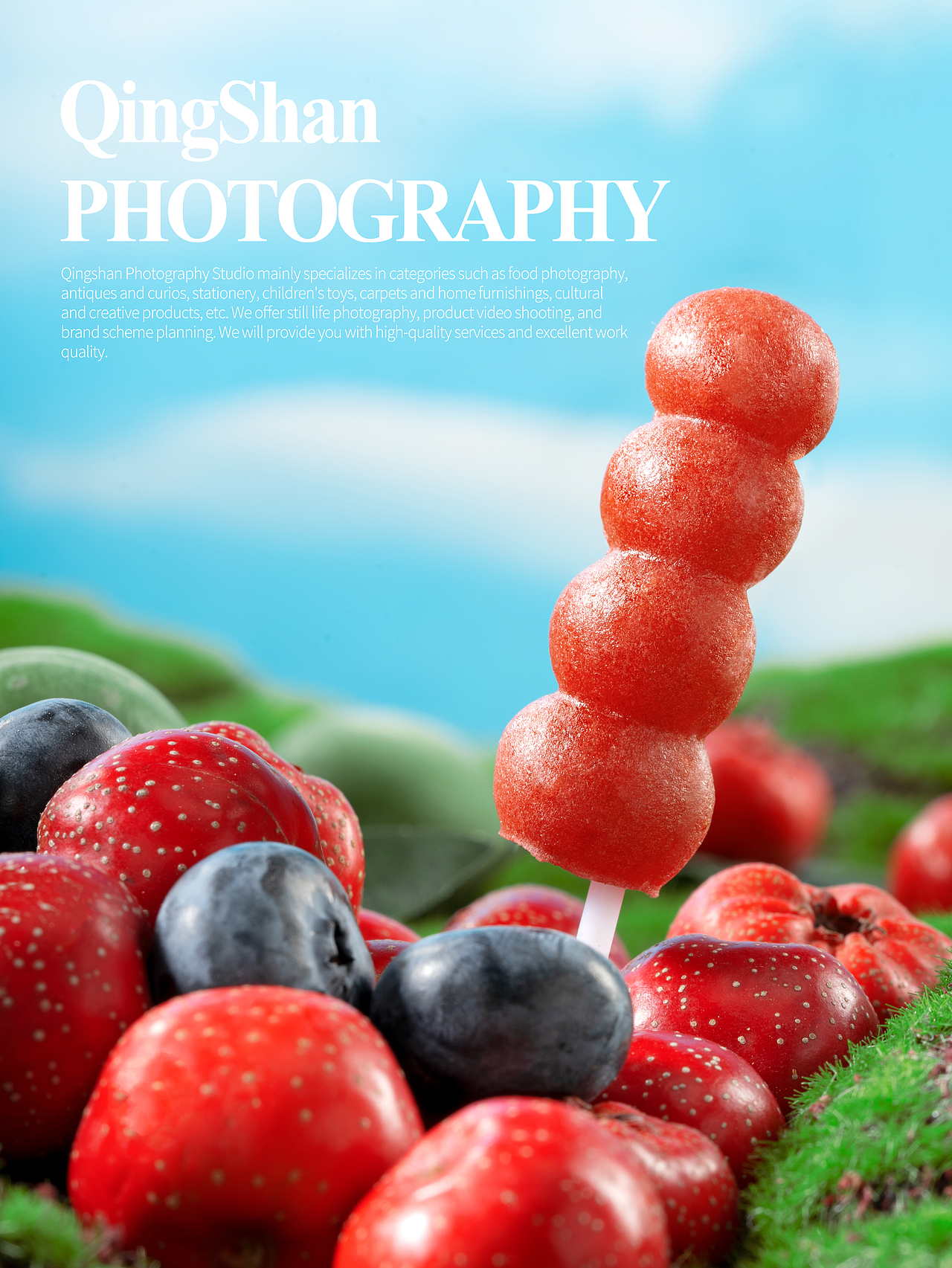 山楂棒棒糖葫芦