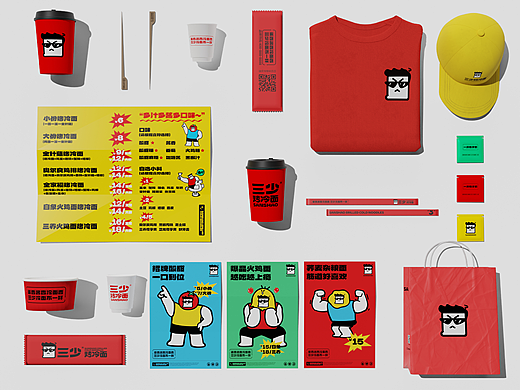 702Creative｜多巴胺风格的小吃品牌升级