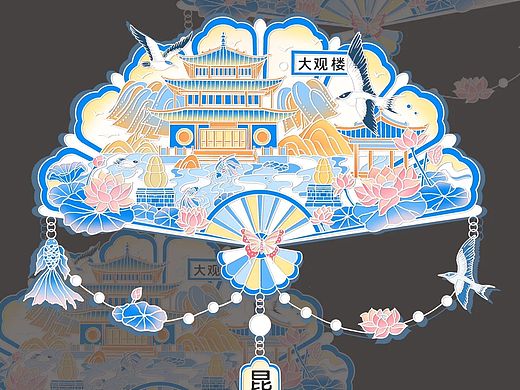 文创冰箱贴设计