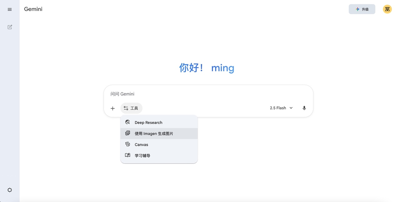 别再变形了！Nano Banana 一致性强到像开了挂