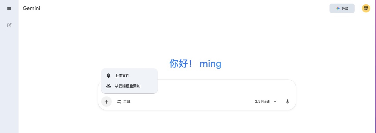 别再变形了！Nano Banana 一致性强到像开了挂