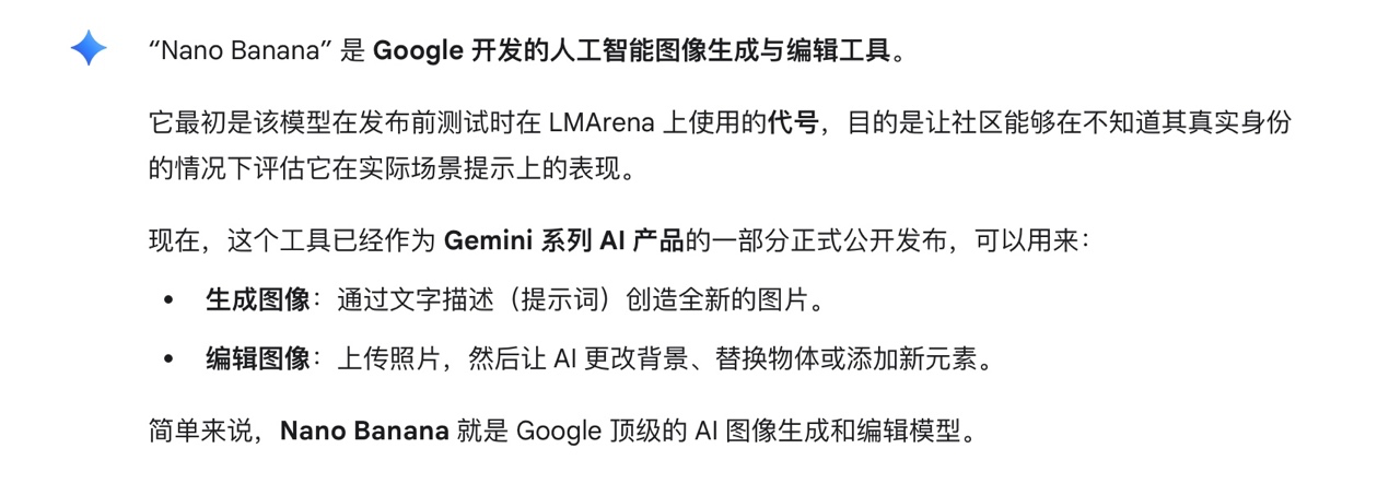 别再变形了！Nano Banana 一致性强到像开了挂