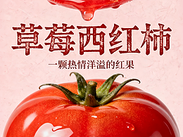 食物特写海报✨AI直出太惊艳✨