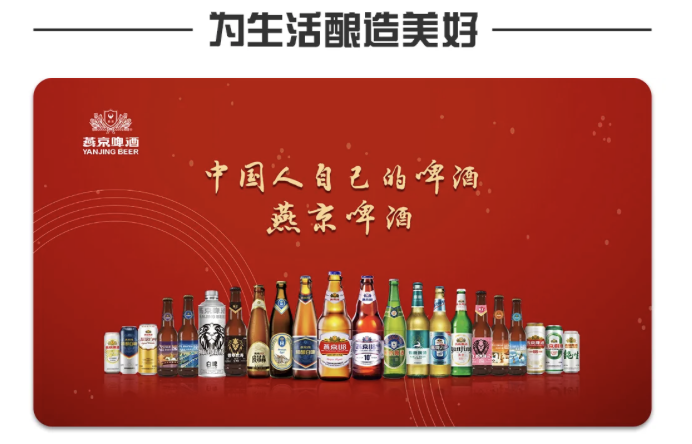 双11巅峰战报：燕京啤酒强势霸榜，全平台增长亮眼！（图ZMTUyODE5ODA=） - 资讯 - 站酷设计师站长资讯原创素材 - 站酷ZCOOL