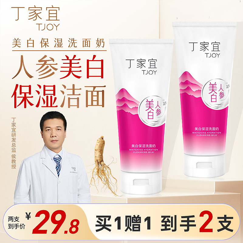 丁家宜部分拍摄剪辑（图ZMzk5MDAzOTY4） - 产品摄影 - 站酷设计师彭先生eng原创素材 - 站酷ZCOOL