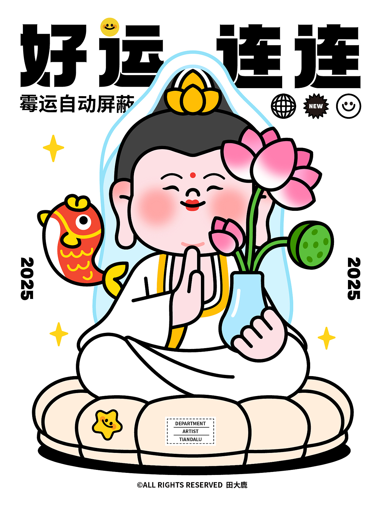 西游解忧杂货店（图ZMzk5MDA0Mjc2） - 商业插画 - 站酷设计师田大鹿原创素材 - 站酷ZCOOL