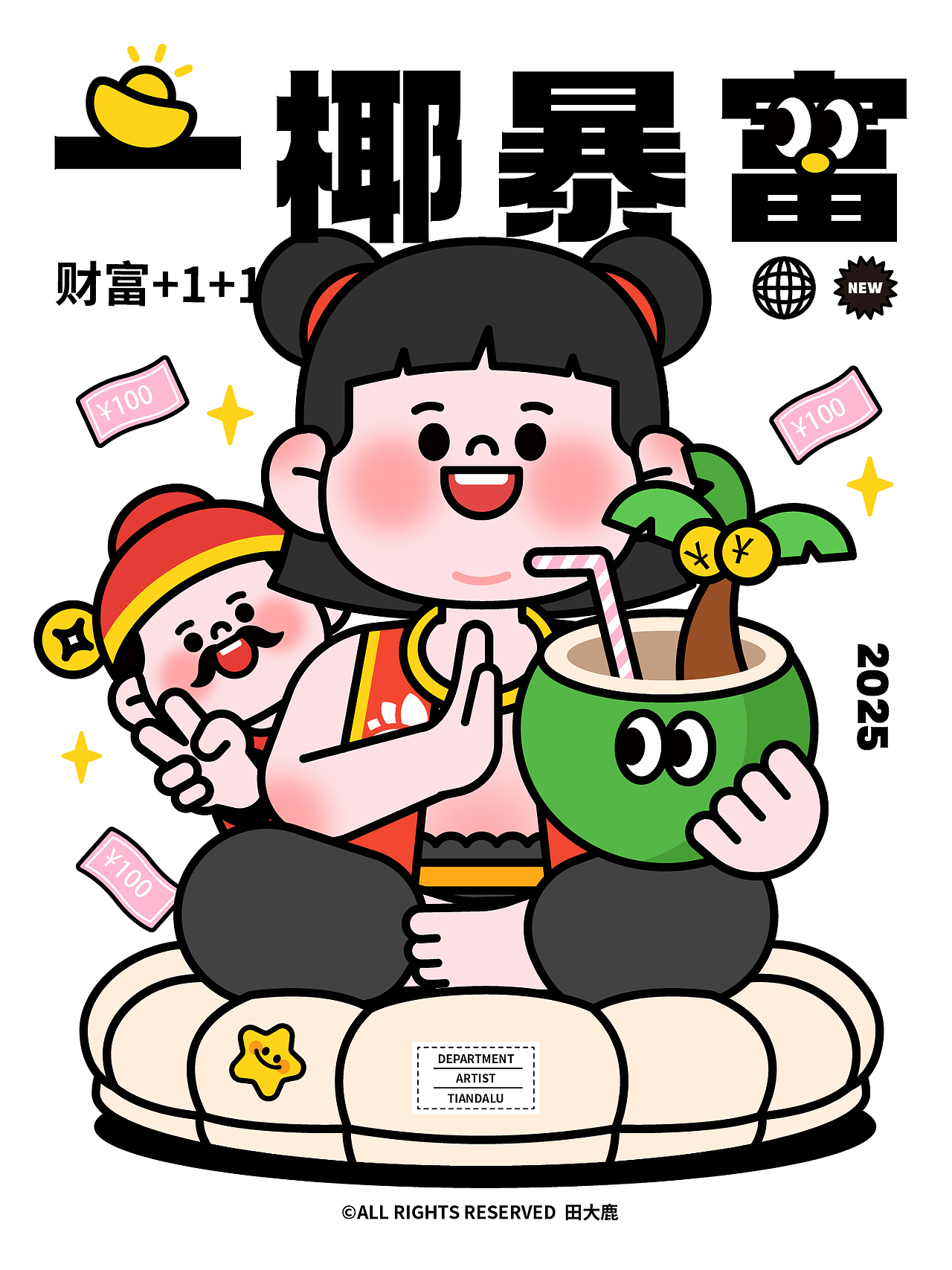 西游解忧杂货店（图ZMzk5MDA0Mjgw） - 商业插画 - 站酷设计师田大鹿原创素材 - 站酷ZCOOL