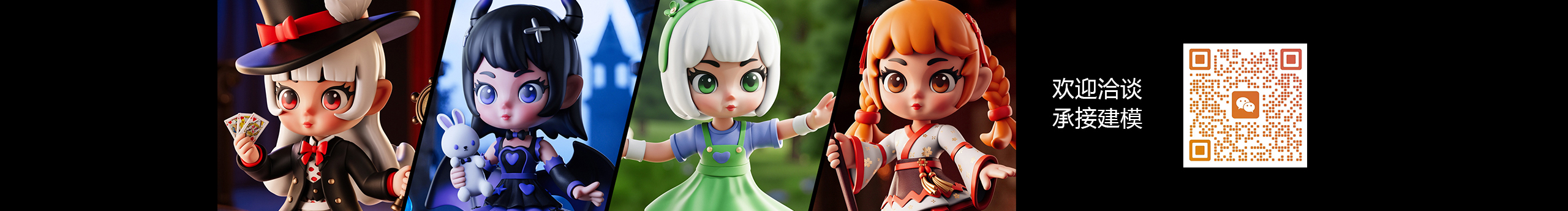 新域视创的个人主页（封面预览） - 主页封面设置 - 站酷设计师新域视创原创素材 - 站酷ZCOOL