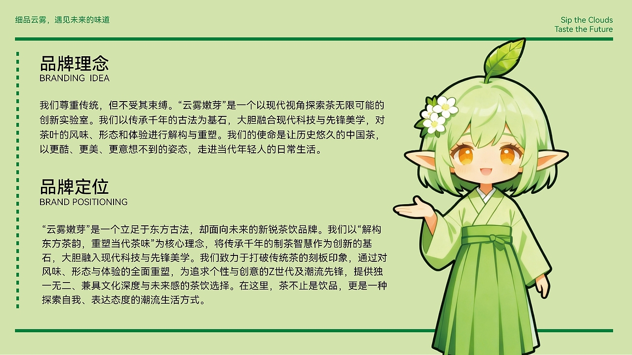 品牌 ×IP× 运营视觉 1 年平面设计成长记