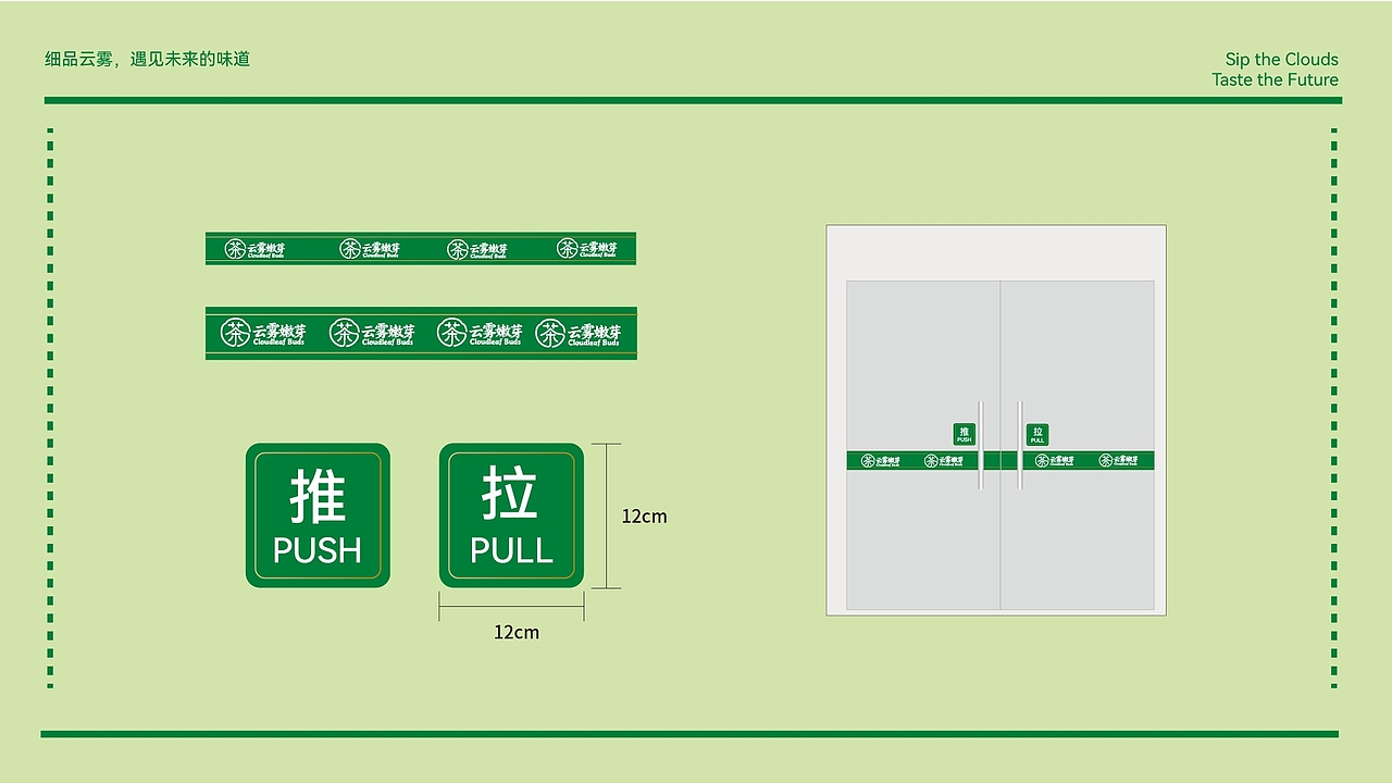 品牌 ×IP× 运营视觉 1 年平面设计成长记