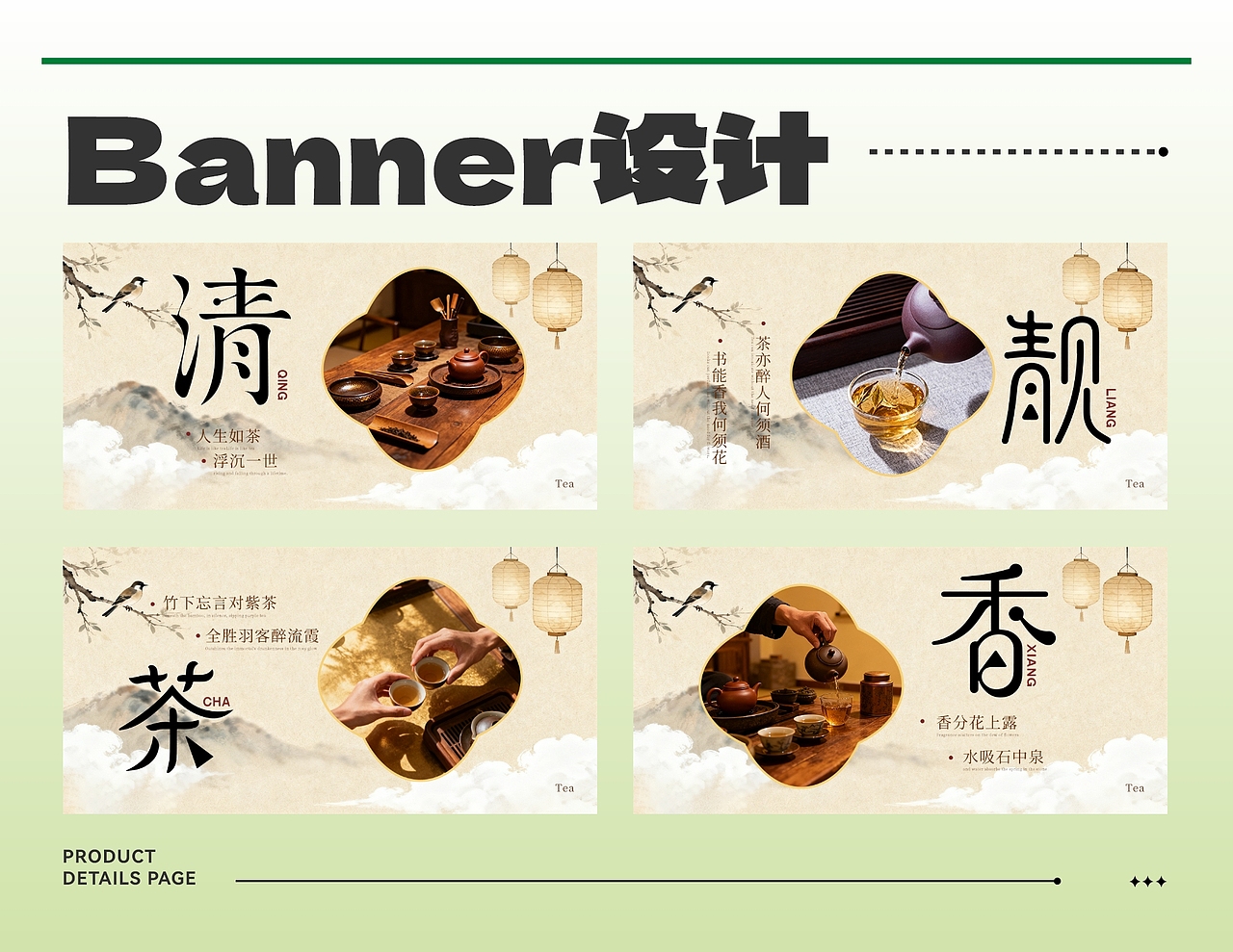 品牌 ×IP× 运营视觉 1 年平面设计成长记