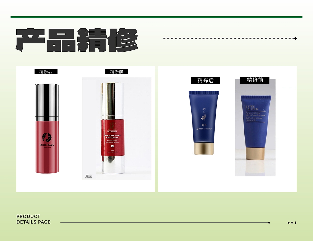 品牌 ×IP× 运营视觉 1 年平面设计成长记