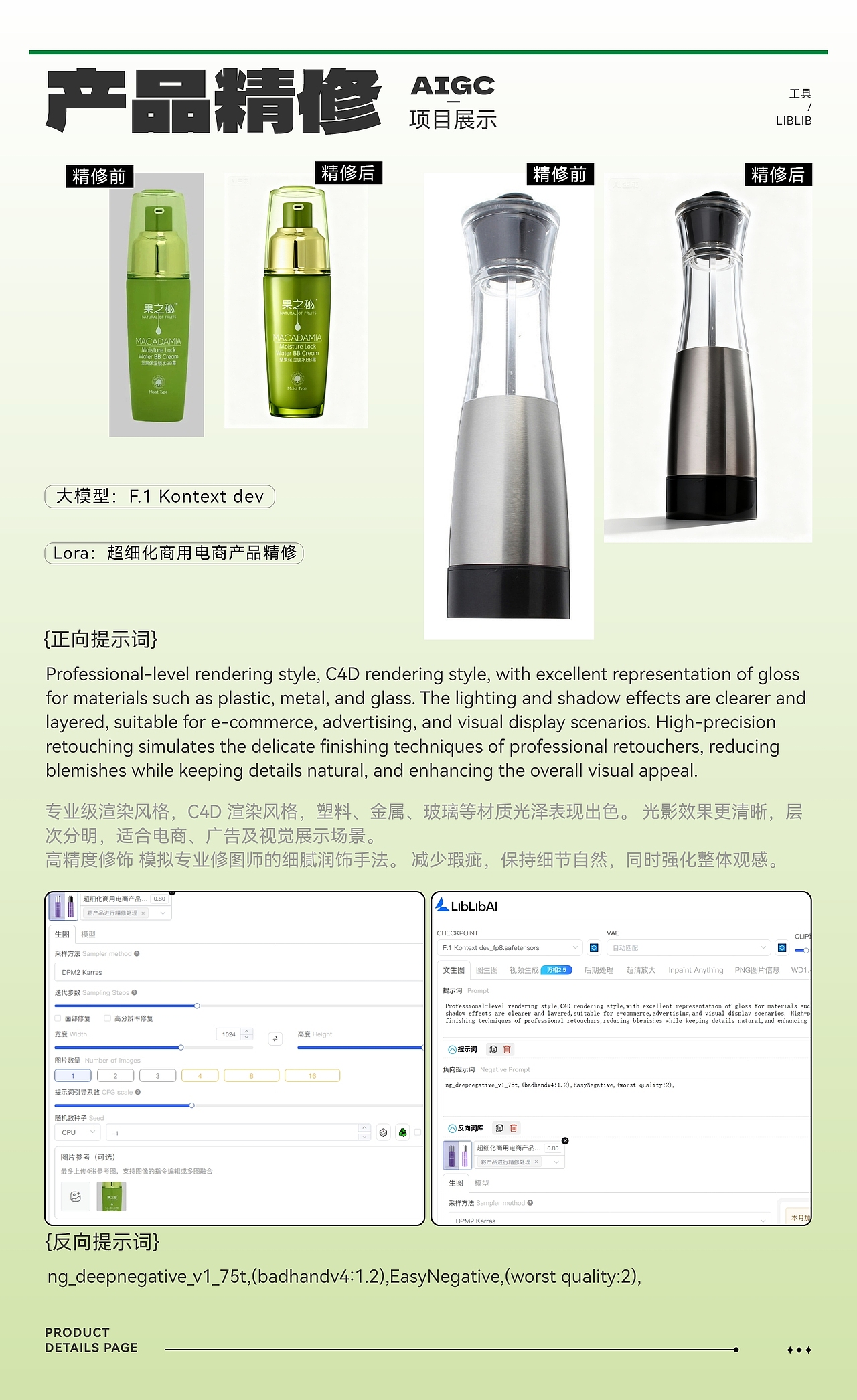 品牌 ×IP× 运营视觉 1 年平面设计成长记