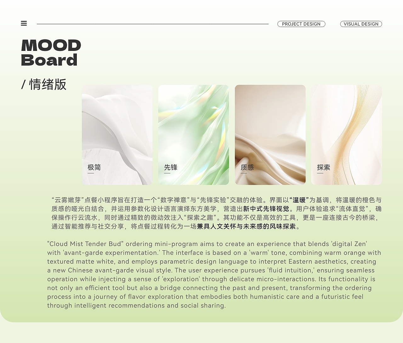 品牌 ×IP× 运营视觉 1 年平面设计成长记