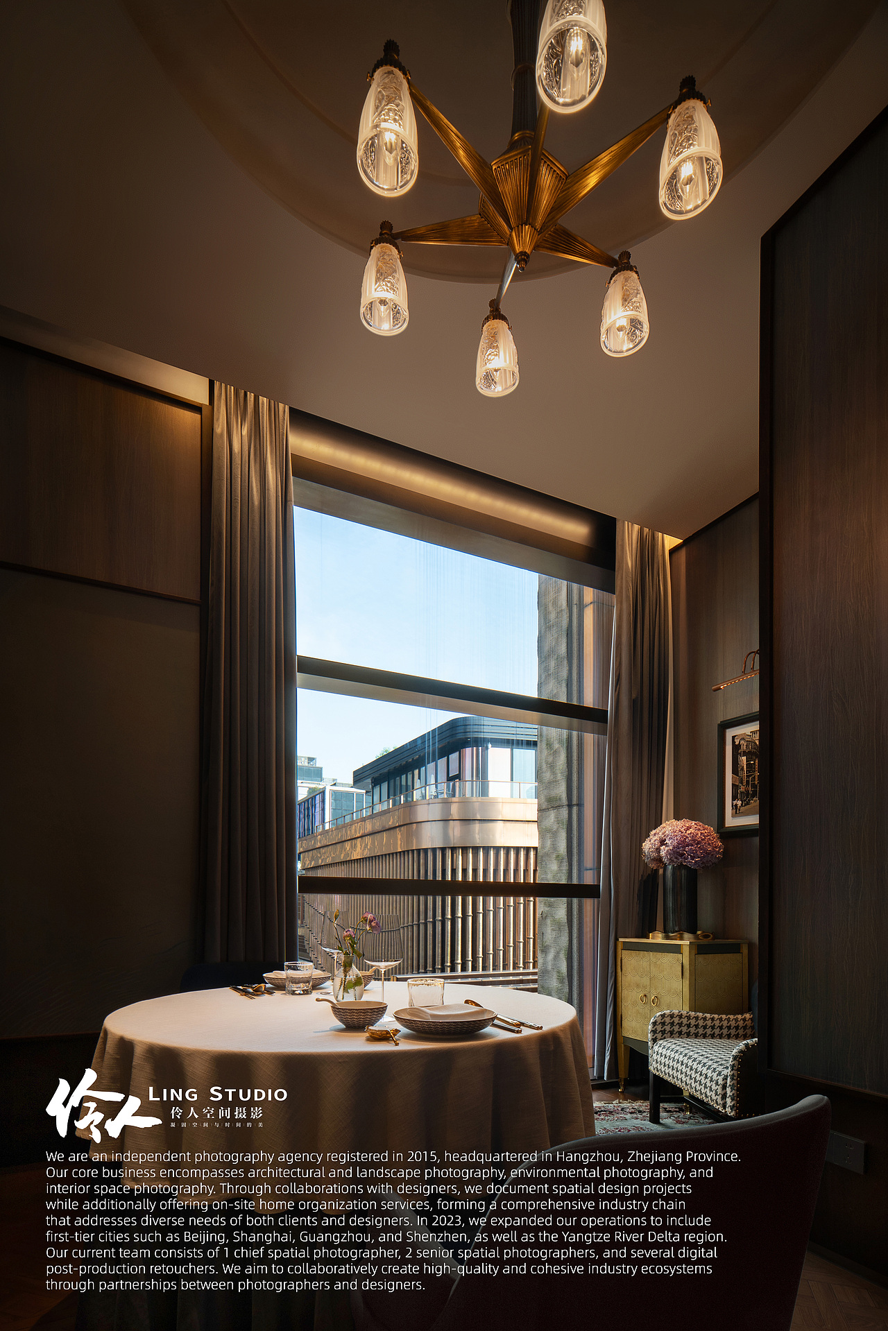 空间摄影|上海·老吉堂餐厅