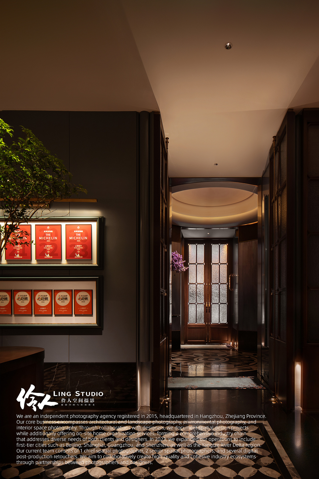 空间摄影|上海·老吉堂餐厅