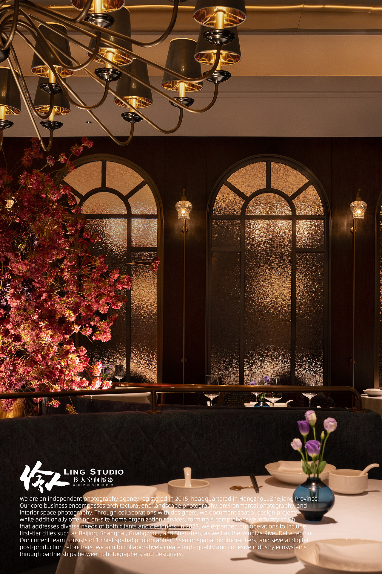 空间摄影|上海·老吉堂餐厅