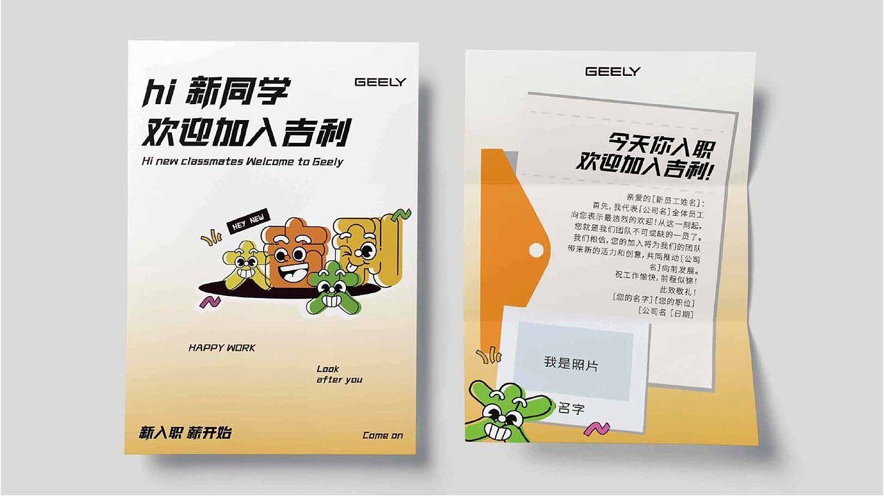 作品集/2025/视传作品集集合/UI平面作品