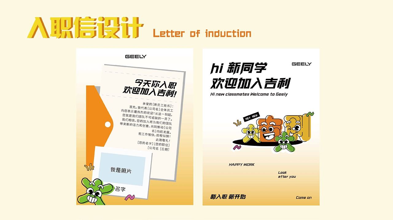 作品集/2025/视传作品集集合/UI平面作品