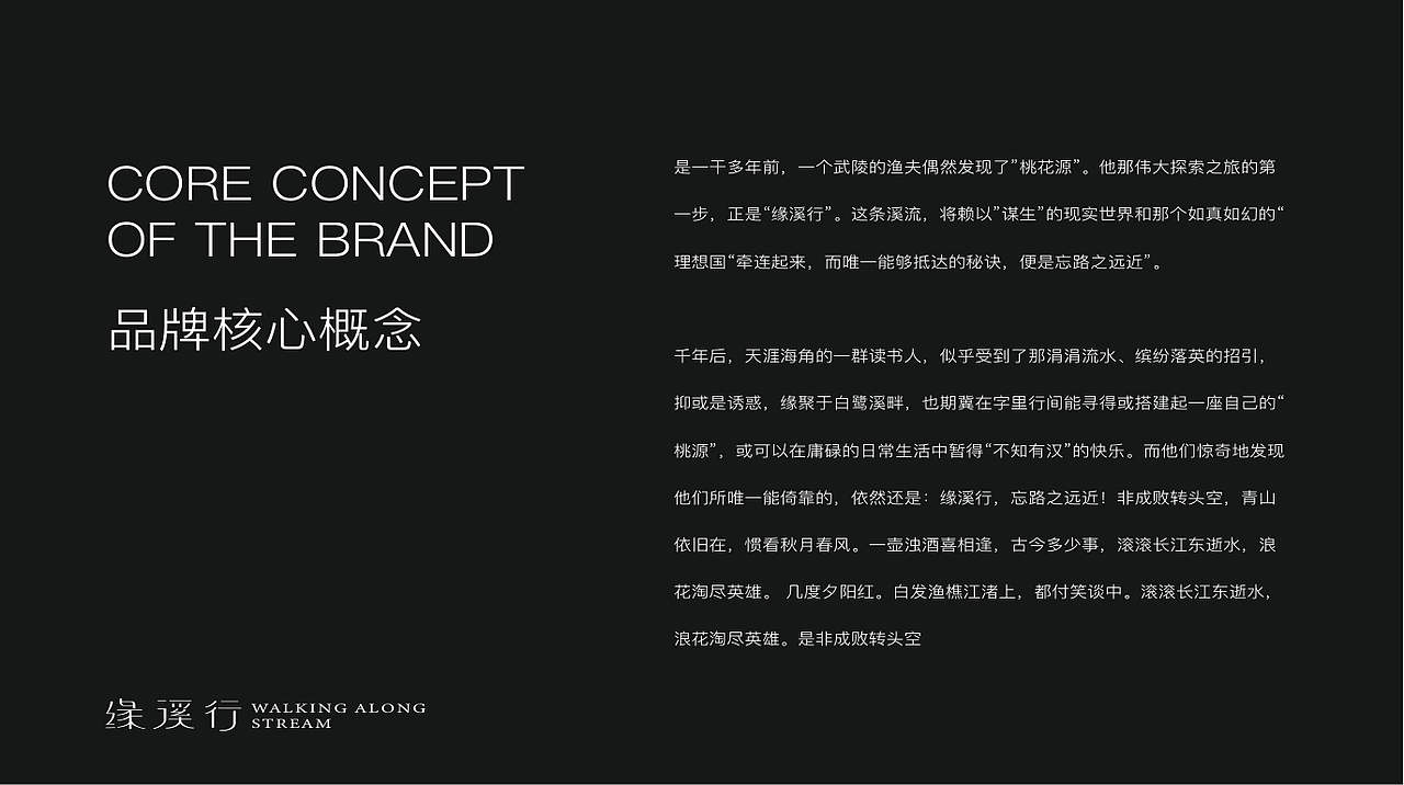 作品集/2025/视传作品集集合/UI平面作品