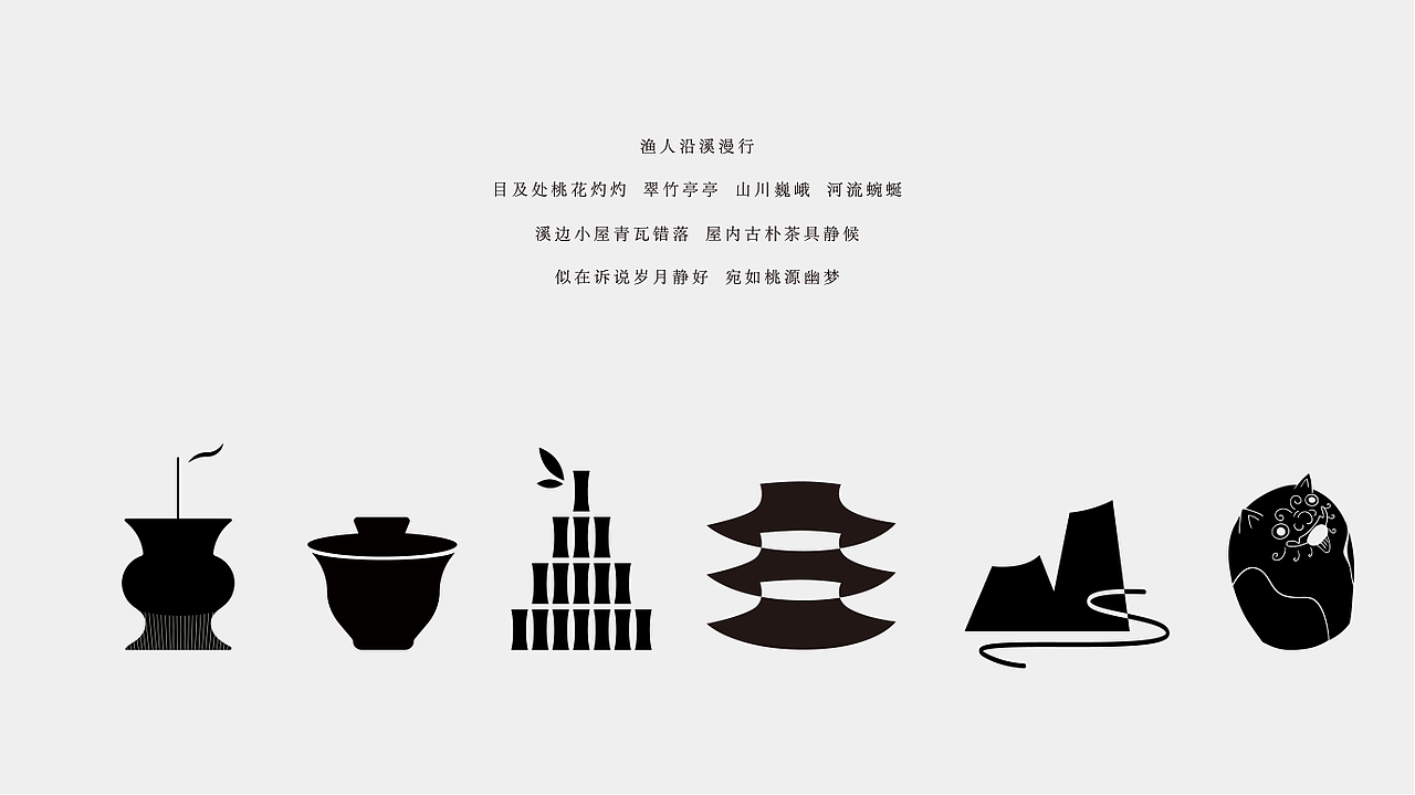 作品集/2025/视传作品集集合/UI平面作品