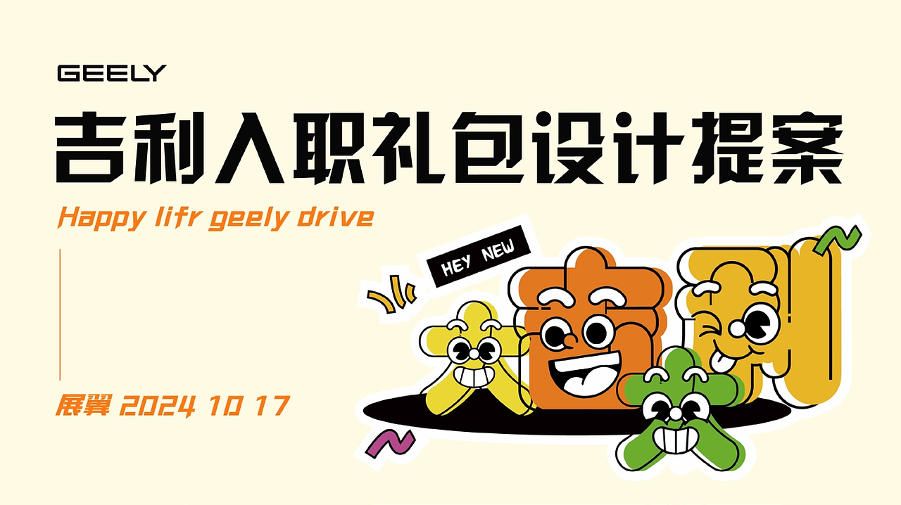 作品集/2025/视传作品集集合/UI平面作品