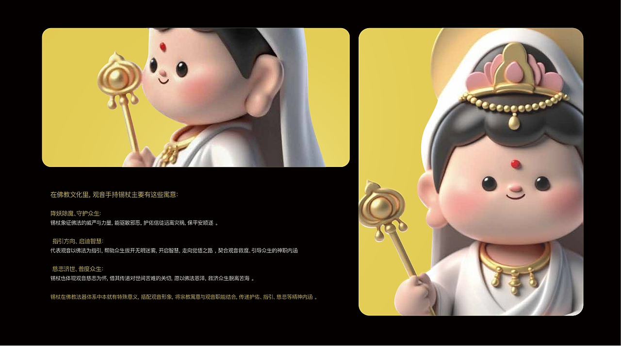 作品集/2025/视传作品集集合/UI平面作品