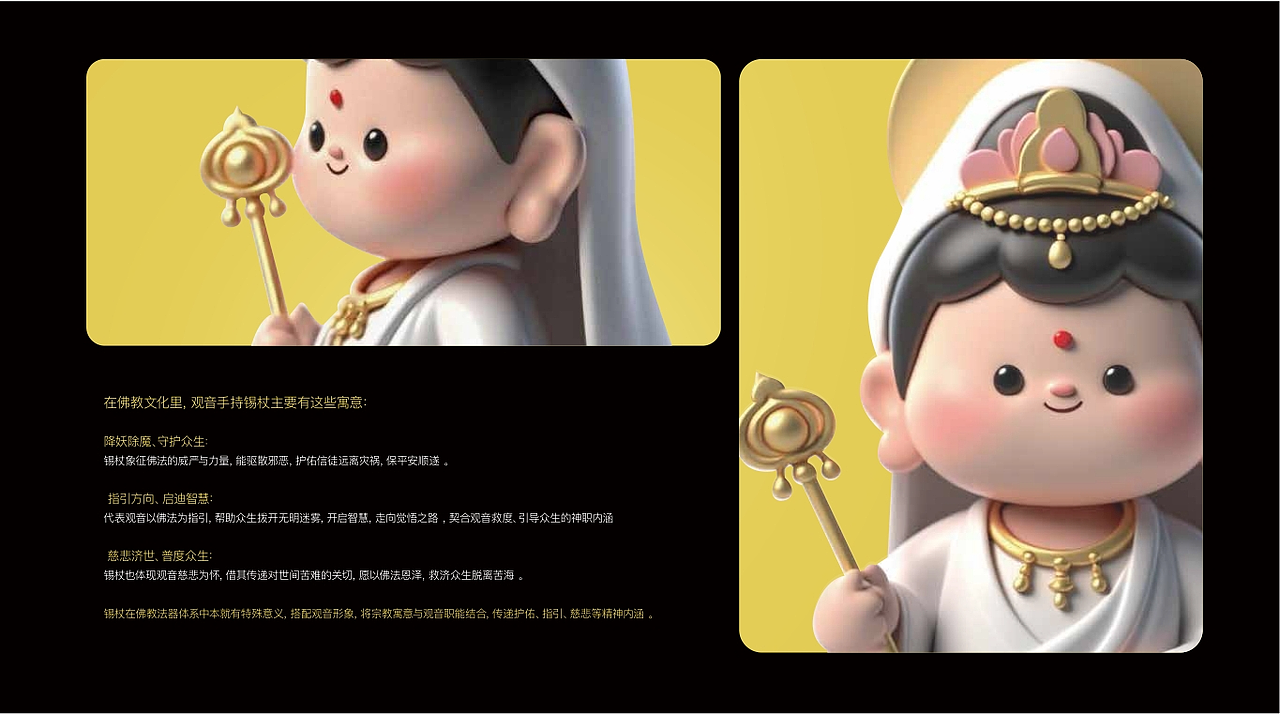 作品集/2025/视传作品集集合/UI平面作品